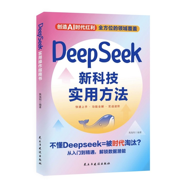 Metodo pratico per scoprire il valore delle nuove esplosioni tecnologiche