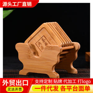 Nuevo juego de posavasos de bambú y madera estilo chino, juego de posavasos de café con aislamiento térmico, bandeja retro, posavasos de té de bambú - Product Image 4