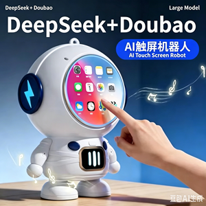 Nuevo Robot <span class=keywords><strong>de</strong></span> Juguete Interactivo con IA Inteligente para Niños <span class=keywords><strong>de</strong></span> 8 a 12 Años, Regalo <span class=keywords><strong>de</strong></span> Cumpleaños Ideal para Estudiantes <span class=keywords><strong>de</strong></span> Primaria - Product Image 1