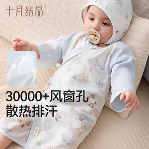 Bata de Gasa Cristalina para Bebé de Octubre, Mono de Manga Larga Unisex, Ropa Transpirable para Recién Nacido Primavera Verano - Product Image 3