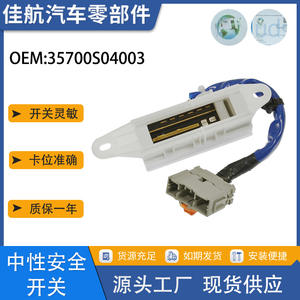 Interruttore di Sicurezza Neutro 35700S04003-CX Automatico Adatto per Standard NS109 <span class=keywords><strong>Toyota</strong></span> <span class=keywords><strong>Civic</strong></span> - Product Image 6