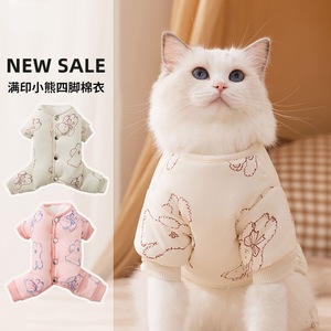 Cotton-Padded Coat For Teddy Dogs Small Dogs Kittens Fleece Lined Thick Warm Full Print <b>Bear</b> Design Pet Clothes - Product Image 2