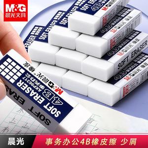 Gomme douce M&G 4B AXP96317 de forme carrée pour étudiants et usage de bureau - Product Image 3