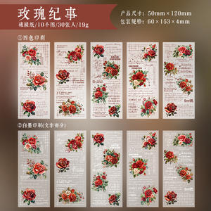 30 unids/pack Material libro floral manuscrito serie Retro planta mano cuenta DIY decoración Base 6 modelos - Product Image 6