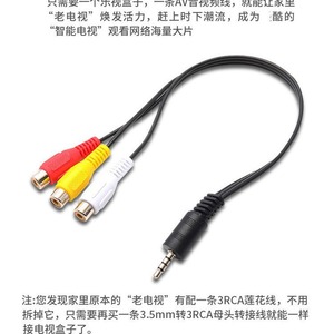 สายเคเบิล 3.5 มม. ถึง 3Rca Av แบบตัวผู้ต่อตัวเมียสำหรับการเชื่อมต่อเสียงและวิดีโอของกล่องรับสัญญาณ - Product Image 5