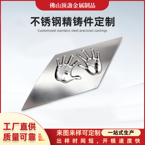 Top Cup Metal Stainless Steel Die Casting Custom Irregular Parts High Accuracy Metallurgy Machinery Components - Product Image 5