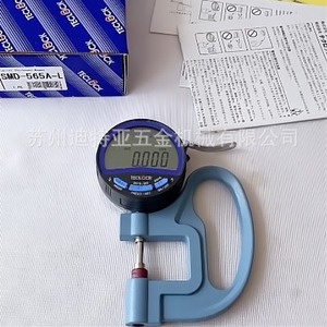เครื่องวัดความหนาเคลือบ Teclock Smd-565a-L ความแม่นยำสูง ผลิตในญี่ปุ่น - Product Image 3