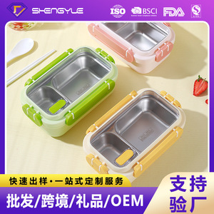 304 Stainless Steel Insulated <b>Lunch</b> <b>Box</b> Rectangle Seal Lid Divided Design For Students And Office Workers - Product Image 5