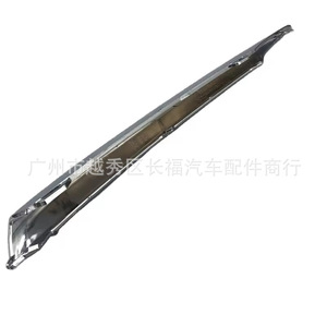 Tira brillante galvanizada para marcos de luces antiniebla de coche EJ7Z15266AB cromada izquierda y derecha - Product Image 3