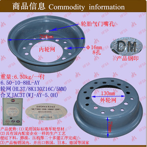 Pièces de chariot élévateur en gros Heli Dalian JAC & Hyundai WJ-AY-5.0 Jantes en acier & Roue à mailles 6.50-10 Matériel industriel d'occasion - Product Image 1