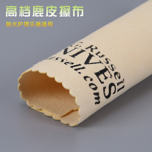 Paño de Limpieza para Instrumentos Musicales de Gamuza Natural de 15 cm, No Desprende Pelusas, para el Cuidado de Instrumentos de Cuerda - Product Image 3