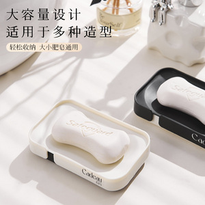 Cadeau Soap Dish Rectangular Plastic Self Drain Bathroom Sink Use - Product Image 4