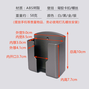 Remote <b>Control</b> <b>Holder</b> Wall Mount Storage Rack For Office Use Rectangle Shape - Product Image 2