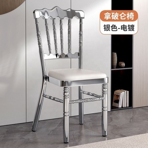 Ghế Ăn Sang Trọng Bắc Âu Hiện Đại Ăn Nhà Nhà Hàng Đồ Nội Thất Set Kim Loại Da Vàng Phòng Ăn Ghế Cho Bàn Ăn - Product Image 4