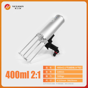 <span class=keywords><strong>Pistolet</strong></span> à colle AB en aluminium pour baril de 400 ml, outil de pulvérisation 2:1, <span class=keywords><strong>pistolet</strong></span> à pulvérisation pneumatique, <span class=keywords><strong>pistolet</strong></span> à calfeutrage à deux composants avec compresseur d'air - Product Image 1