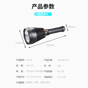 ไฟฉายแบบชาร์จไฟผ่าน USB 8000Mh กำลังสูง สำหรับใช้งานกลางแจ้ง ไฟฉายฉุกเฉิน ไฟฉายลาดตระเวน พร้อมโหมด SOS - Product Image 5