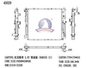 Radiador de Venta Directa de Fábrica 2131021220 para <span class=keywords><strong>Ssangyong</strong></span> <span class=keywords><strong>Rodius</strong></span> II, Accesorios para Automóviles Coreanos - Product Image 2