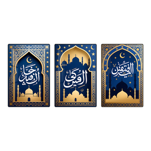 Arte Murale Islamica con Cornice, Calligrafia Araba, Dipinto in Porcellana Cristallina, Stampa del Corano Musulmano, Decorazione Casa, Immagini Religiose - Product Image 6