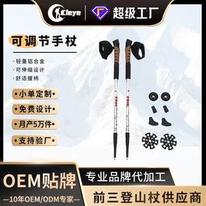 Bâtons de randonnée Cleya en alliage d'aluminium, 3 sections, légers, avec poignée en liège et embouts pour la neige, pour la marche en plein air - Product Image 4