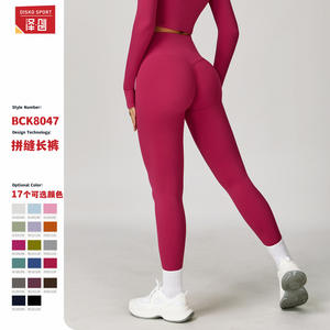 Leggings Deportivos Disko para Yoga, Cintura Alta, Elásticos en 4 Direcciones, Transpirables, de Secado Rápido, Tela de Nailon y Amoníaco, Pantalones de Fitness para Mujer - Product Image 3