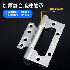 Bisagras sin Ranuras, Paquete de 3 Piezas, 4 Pulgadas, Acero Inoxidable Reforzado, para Puertas Interiores de Dormitorio - Product Image 3