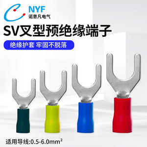 Connecteurs de câblage pré-isolés en laiton de type fourche SV1.25 4 pour fils de 0,5 à 6 mm - Product Image 2