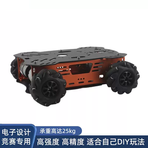 Telaio a 4 Ruote WD + Ruote Mecanum + Materiale in Lega di Alluminio 520W 11.1V Veicolo Robotico Educativo Intelligente Multidirezionale - Product Image 4