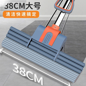 Mopa de Esponja con Espuma Reforzada de 6 cm de Perfil Bajo para Limpieza Profunda Debajo de Muebles - Product Image 4