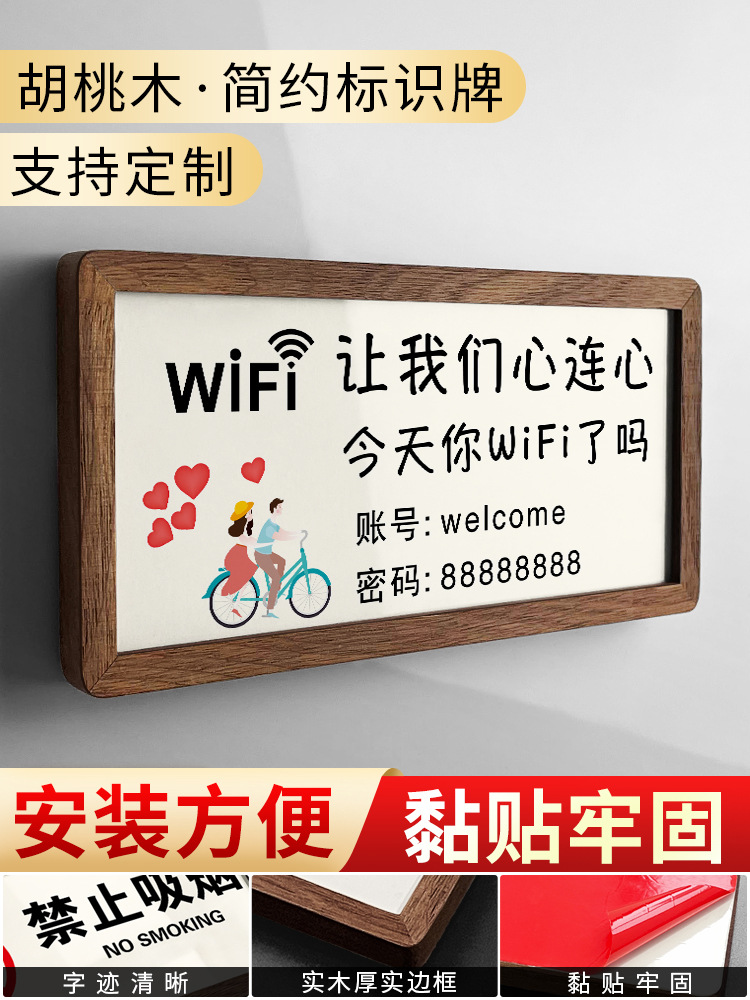 Wifi03 z