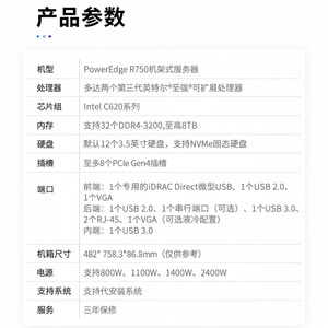 Para Dell R940XA Server 4U Rack R740 R730XDR5402U con fuente de alimentación de 750W Xeon CPU DDR4 64GB Memoria HDD y disco duro SSD - Product Image 1