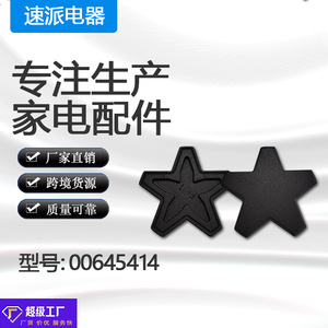 Super Stovetop <b>Protectors</b> 00645414 Plastic Replacement Part For Oven Burner <b>Cover</b> - Product Image 1