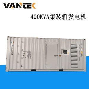 Jiangsu Wantai 400kVA Containerized <b>Silent</b> Diesel <b>Generator</b> 50Hz 230/400V Automatic Voltage Regulation - Product Image 3
