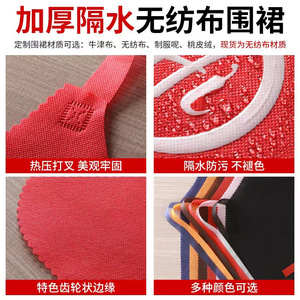 Delantal sin mangas de una talla, no tejido, para adultos y niños, ideal para restaurantes de hot pot, barbacoa y cangrejos de río. - Product Image 5