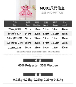 MQATZ Boutique offre un bel vestito rosa formale per ragazze abito affumicato per festa di compleanno del bambino ODM all'ingrosso per i bambini - Product Image 6