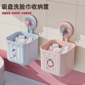 Wall Mounted Suction Cup <b>Storage</b> <b>Box</b> Rectangle Pink Bunny <b>Blue</b> Duck Bathroom Towel Holder With Removable Design - Product Image 4