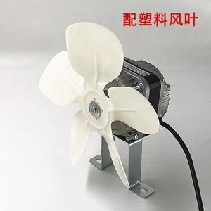 Ventilateur industriel 35W avec moteur AC, ventilateur de refroidissement en aluminium pour réfrigérateur, armoire de cuisine, vitrine - Product Image 3