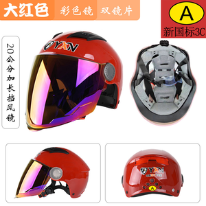 3C Chứng Nhận Mùa Hè Unisex Xe Máy Điện Mũ Bảo Hiểm Đôi Ống Kính Mặt Trời Bảo Vệ Che Nắng An Toàn Cưỡi Mũ Bảo Hiểm Cho Nam Giới Phụ Nữ - Product Image 3