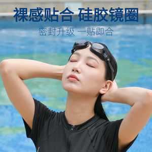 Lunettes de natation pour adultes, étanches, anti-buée, unisexes, sans correction, équipement de natation - Product Image 2