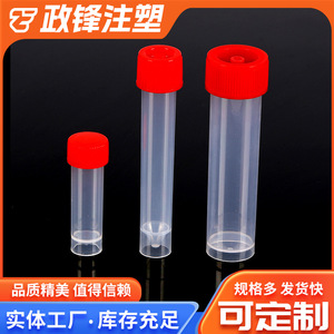 Tubo Criogénico de Plástico Zhengfeng de 15 ml con Tapa Roja para Almacenamiento de Muestras de Laboratorio - Product Image 3