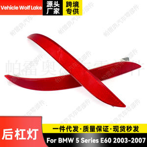 ไฟท้ายรถยนต์ BMW ซีรีส์ 5 E60 รุ่น Pareo รหัสอะไหล่ 63146915040 63146915039 วัสดุ ABS อะไหล่ทดแทน - Product Image 5