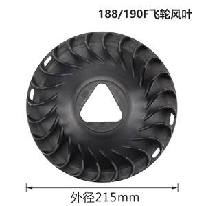 พัดลมระบายความร้อนล้อช่วยแรงสำหรับเครื่องกำเนิดไฟฟ้า GX160, ปั๊ม GX200 GX240 GX270 GX390 เครื่องยนต์เบนซินขนาดเล็ก 2-8KW 152F 168F 170F 188F - Product Image 4