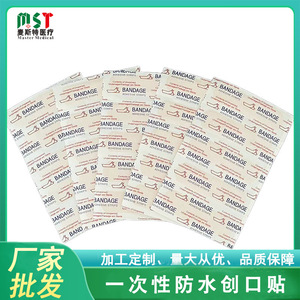 Apósito adhesivo Band Aid de 2.5 pulgadas x 1/2 pulgada, impermeable, para heridas y rasguños menores - Product Image 5