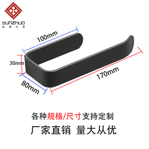 Yunzhuo Acrylic Towel Rack 80x30x170mm Self-Adhesive Minimalist Design For <b>Bathroom</b> <b>Kitchen</b> - Product Image 5