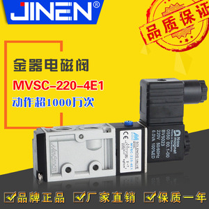 Mvsc โซลินอยด์วาล์ว Dc24V 2 ทาง ระบบลม ควบคุมด้วยไฟฟ้า ตัววาล์วอะลูมิเนียม - Product Image 5