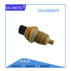 เซ็นเซอร์ความเร็วไครสเลอร์ 04800879 สำหรับการซ่อมแซมและเปลี่ยนชุดเกียร์ - Product Image 2