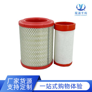Air Filter For Jianghuai Junling V3 Kangling Shunshuang Foton Xiangling 1.5T Standard Size MT Manual Transmission - Product Image 3