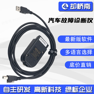 Herramienta de Diagnóstico Vag B03 V2 Plcc, Escáner Universal para Reparación y Mantenimiento Automotriz con Interfaz USB - Product Image 5