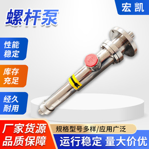 Bomba Dosificadora de Tornillo Hongkai 304316 de Acero Inoxidable de Alta Precisión para Aplicaciones de Alta Viscosidad - Product Image 5