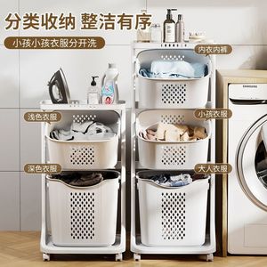 Panier à linge organisateur de vêtements, étagère de rangement multi-niveaux avec roulettes pour usage domestique - Product Image 3