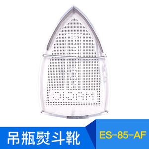 รองเท้าบูทรีดผ้า Tbone รุ่น Es-85-Af ทำจากอลูมิเนียมอัลลอยด์เคลือบเทฟลอน สำหรับรีดป้ายแขวน - Product Image 5